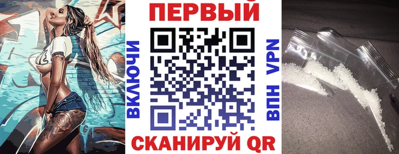 Амфетамин Розовый  магазин    мега как зайти  Хасавюрт 