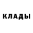 МЕТАДОН methadone Belyi Glasse