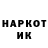 Марки NBOMe 1500мкг Shirley H