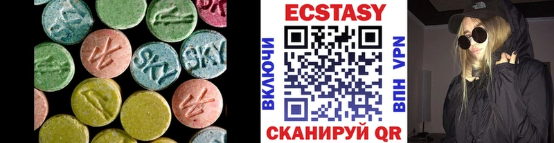 OMG ссылка  Хасавюрт  Ecstasy таблы 