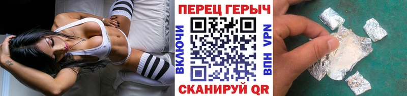 гидра ССЫЛКА Хасавюрт Героин Heroin