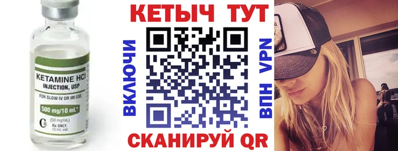 KRAKEN сайт  купить закладку  Хасавюрт  Кетамин ketamine 