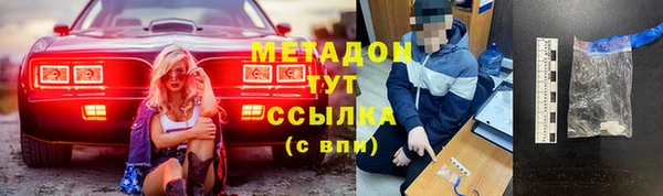 скорость mdpv Новозыбков