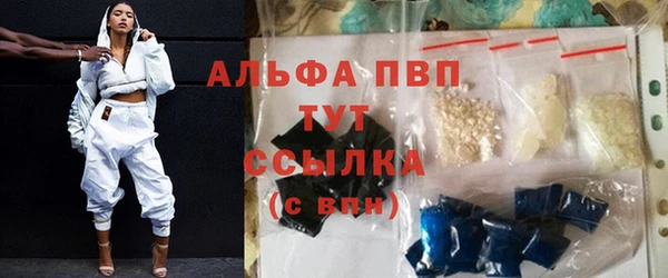 скорость Абдулино