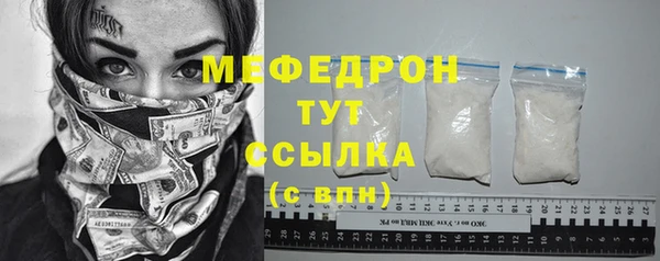 скорость Абдулино