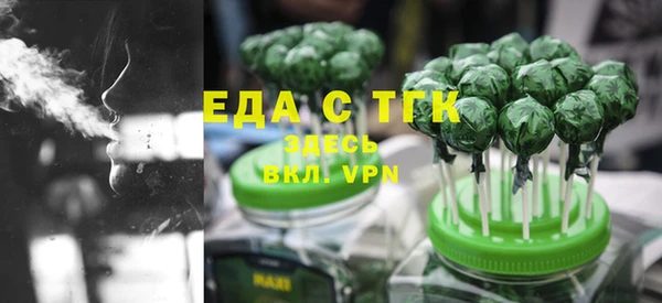 сатива Абинск