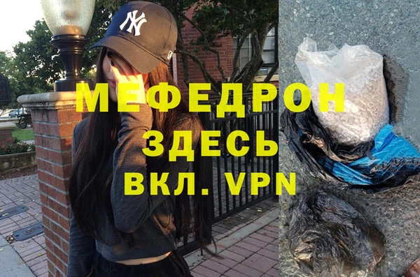 скорость Абдулино