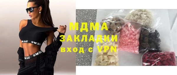 каннабис Новокубанск