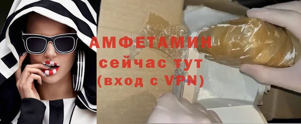 сатива Абинск