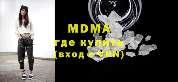 дмт Абаза