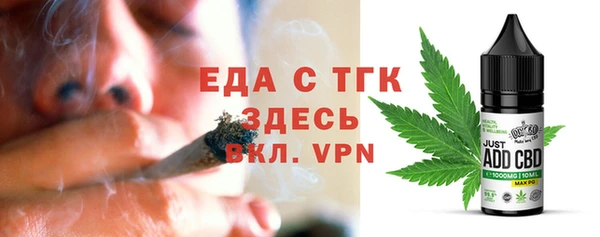 скорость Абдулино