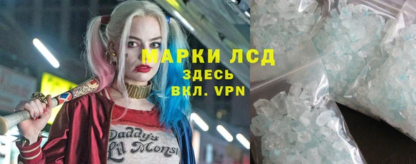 сатива Абинск