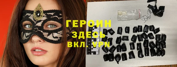сатива Абинск