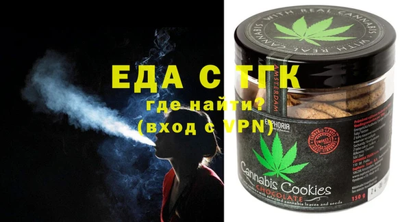 скорость Абдулино
