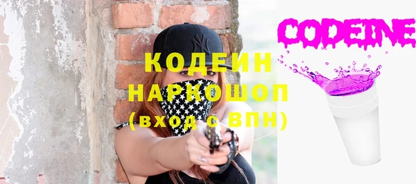 скорость Абдулино