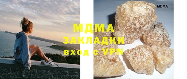 сатива Абинск