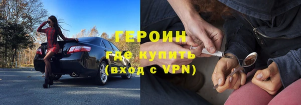 каннабис Новокубанск