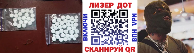 сайты даркнета официальный сайт  Хасавюрт  ЛСД экстази ecstasy  наркотики 