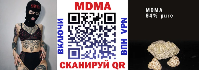 MDMA кристаллы где можно купить наркотик Хасавюрт