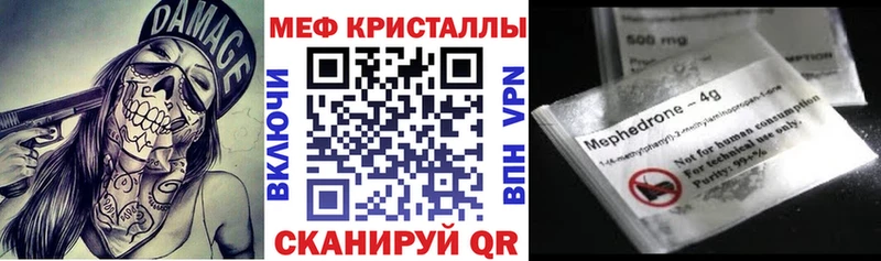 купить  сайты  Хасавюрт  МЯУ-МЯУ mephedrone 