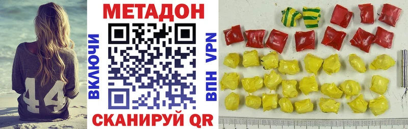 наркошоп  Хасавюрт  МЕТАДОН мёд 