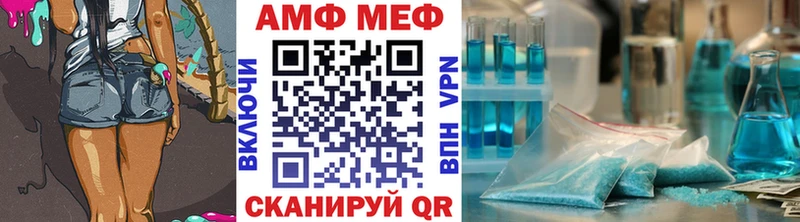 blacksprut вход  Хасавюрт  МЕТАМФЕТАМИН мет 