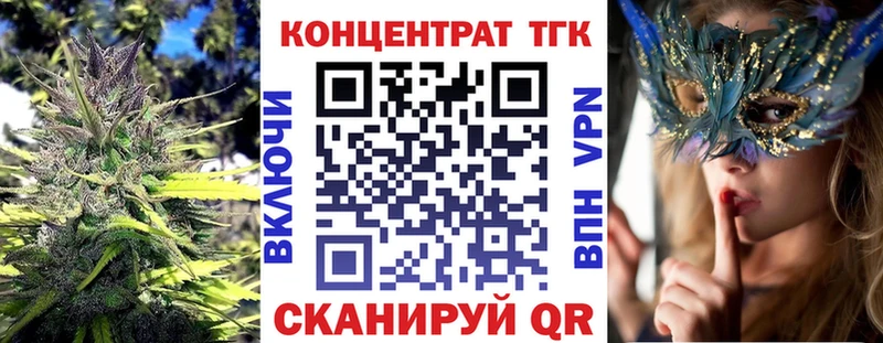 Дистиллят ТГК THC oil  Хасавюрт 